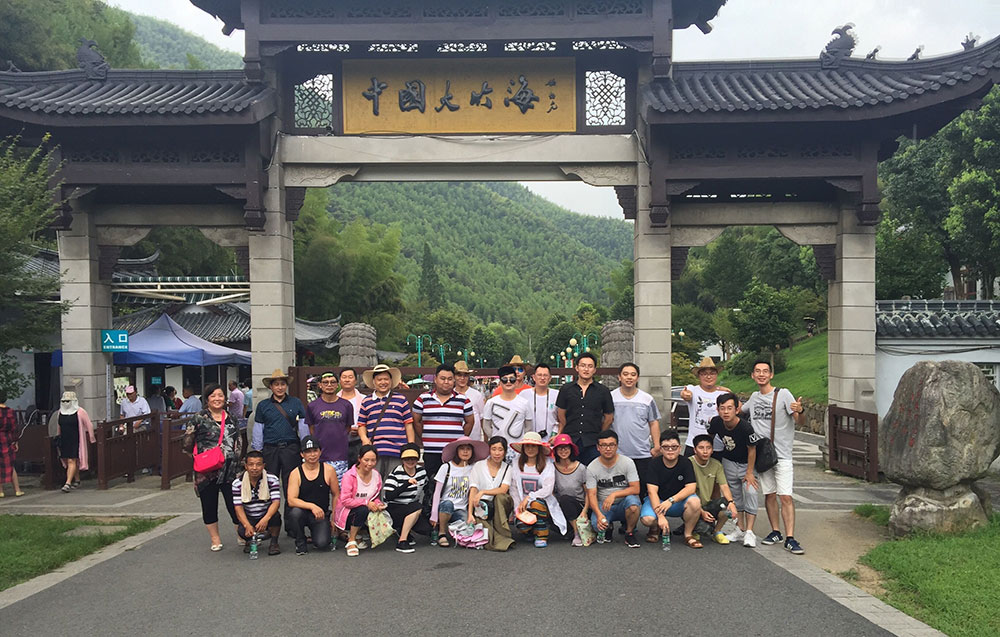 2018年8月，員工旅游